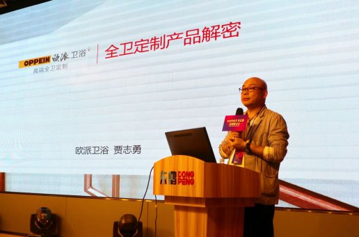 全卫定制方案,2023中国全屋定制展一览表