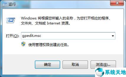win7系统无法打开提示注册表损坏,win7没有注册类是系统的问题吗