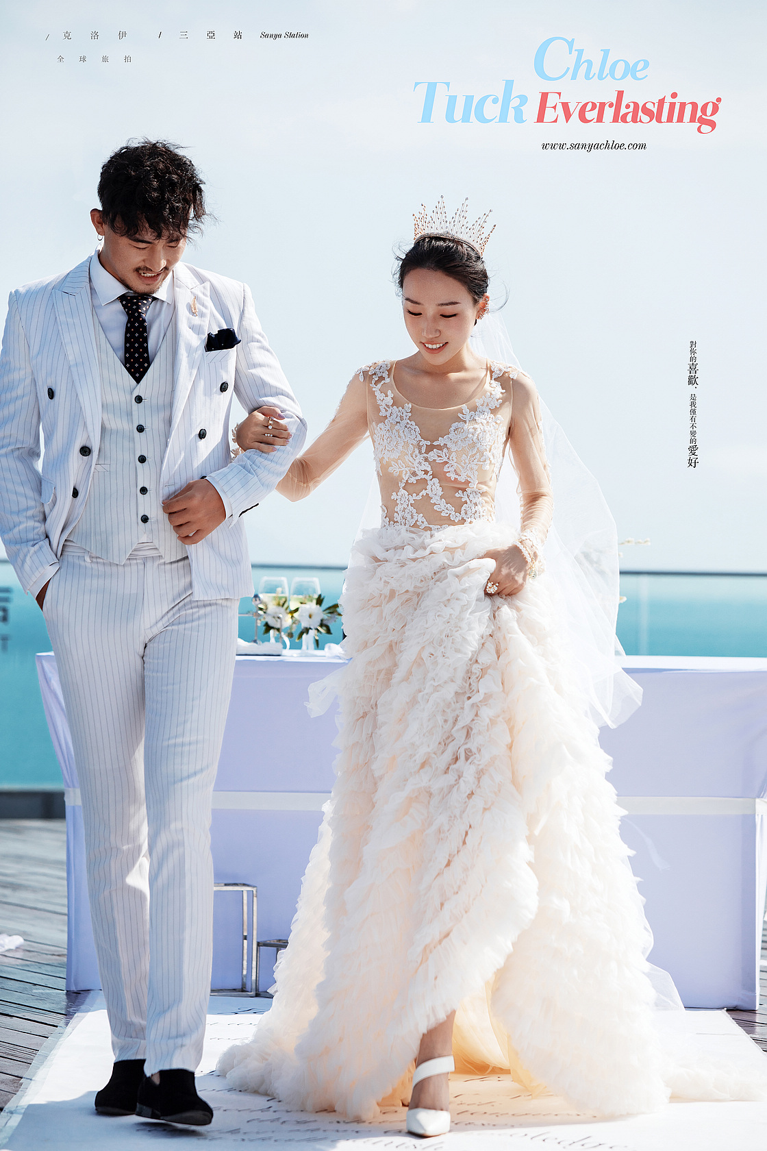 帮备婚新人解锁正确的旅拍婚纱照,旅拍婚纱照注意事项和手续流程