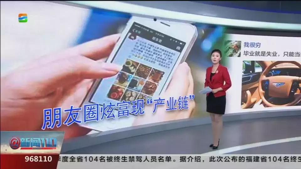 净网2020警惕网贷诈骗的套路,净网2019骗局视频