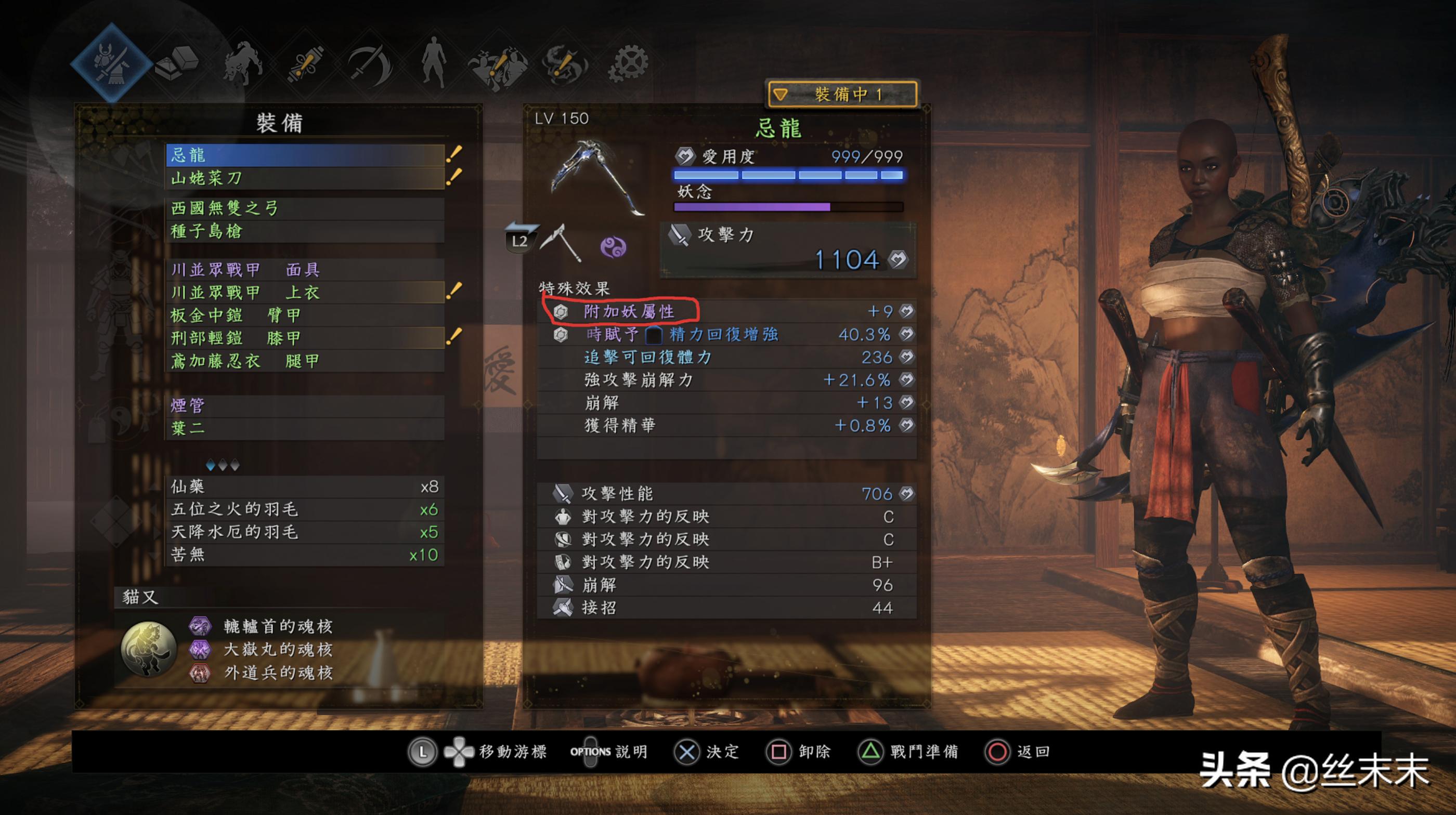 仁王2ps4升级ps5,仁王2ps5版和ps4版差别大么