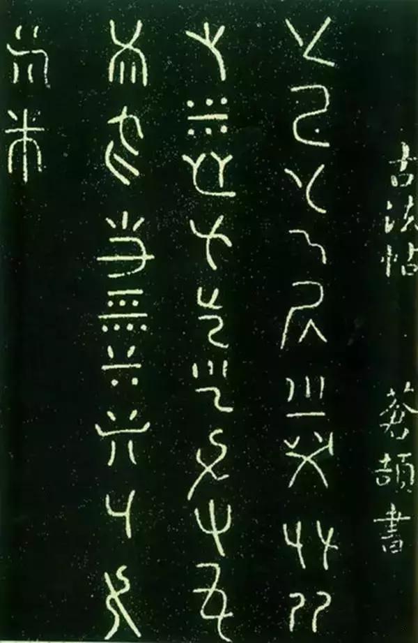 汉字有多少种体,汉字有5种形式