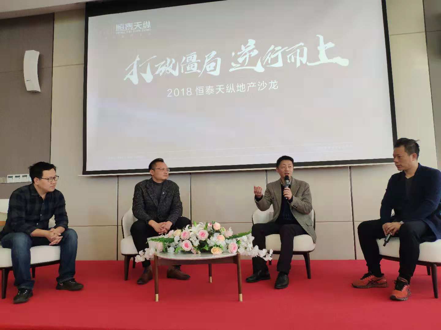 恒泰天纵地产,恒泰天纵怎么样