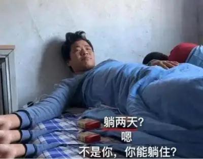 一个男人整天无所事事还很有理,不求上进的男人活得太累