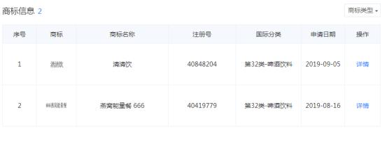 光明膳纤饮大揭秘模式,光明膳纤饮的功效与作用是什么呢
