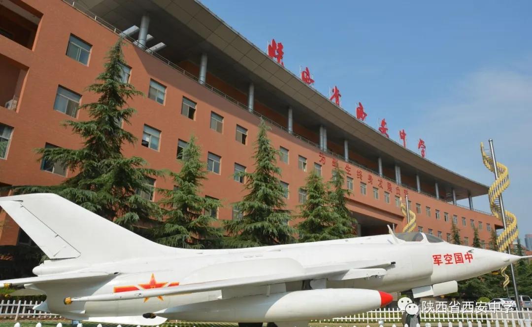 小升初体育特长生西安,西安交大体育特长生分数线