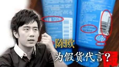 市值缩水96%、再提私有化，聚美优品为何跌落神坛？