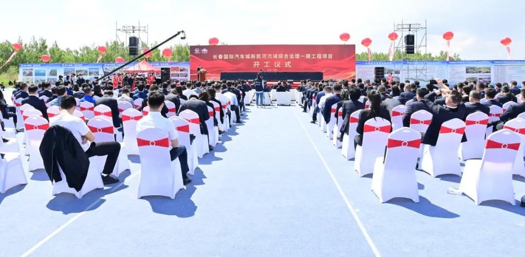 长春母亲河,长春市二次供水改造工程