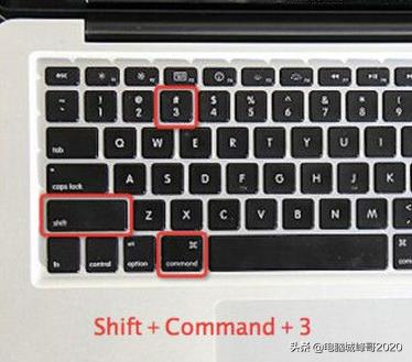 mac快捷键截图功能教程,mac全屏截图快捷键是什么键