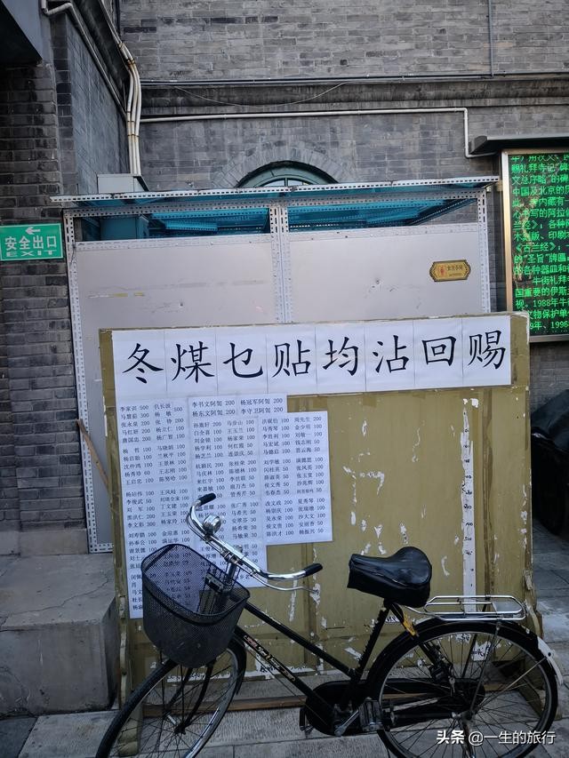 北京最正宗的穆斯林餐厅,北京好吃的穆斯林餐厅