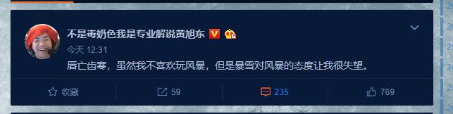 暴雪停服之后最可能和谁合作,暴雪关服最新消息