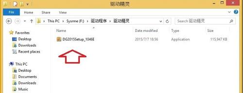 win8缃戝崱,win8濡備綍瀹夎adb椹卞姩
