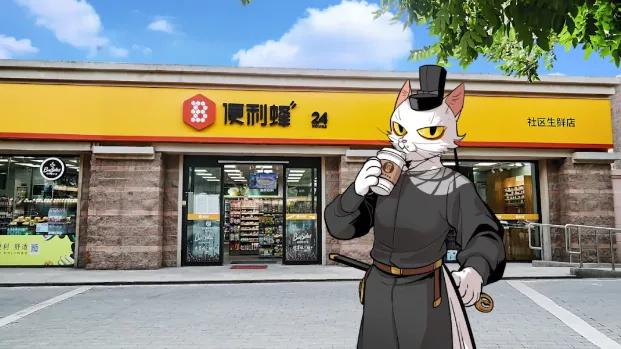 主题店、联名款齐发，便利蜂能否做好“90后”生意？