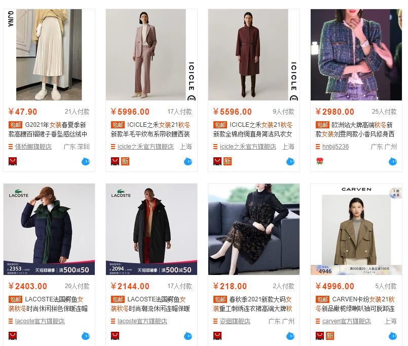 服装销售下滑的分析,服装业每日分析跟进表