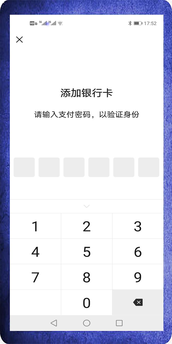 教老年人用微信绑定银行卡,60岁以上老人微信绑定银行卡