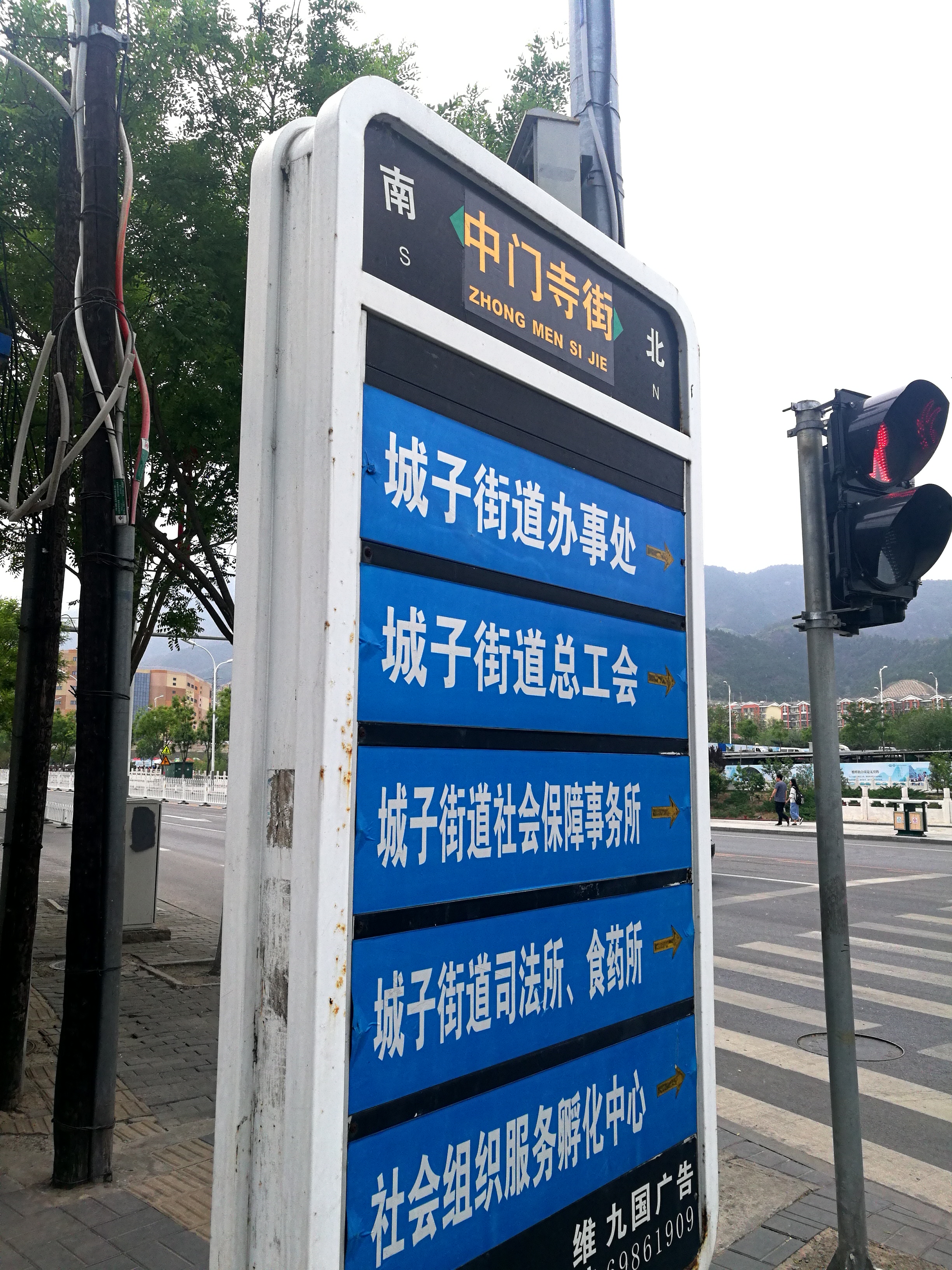 北京门头沟什么出名,北京市门头沟区地理位置介绍