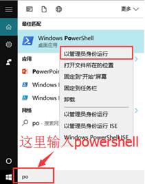 win10怎么卸载应用商店的应用,win10怎么卸载自带的应用