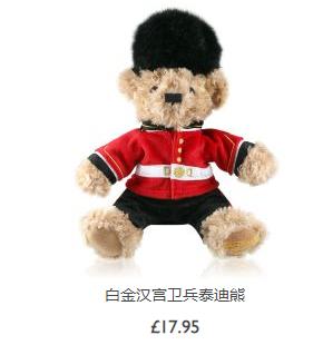 英国王室卖袜子一双600元,英国王室开网店双袜子600块