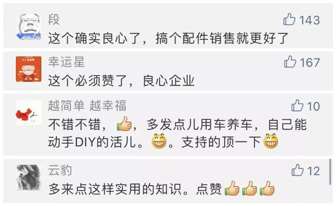 换雨刮教程03,雨刮更换操作视频