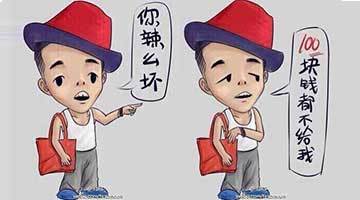 自己装修或者找工长还是找装修公司，应该注意什么？别被坑了！