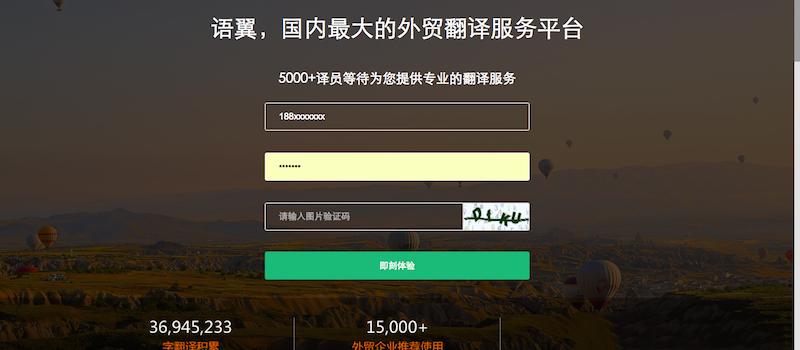 最全外贸人都在用的便捷工具,吐血收集了7款外贸工具实用到爆
