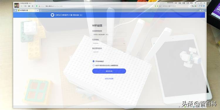 360家庭防火墙路由器v4s和v5s,360家庭防火墙路由器5s中继