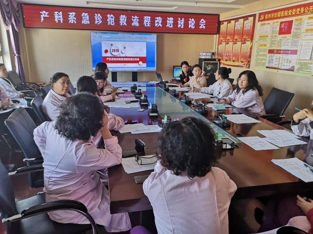 锦州市卫生健康服务中心,锦州卫健委个人嘉奖