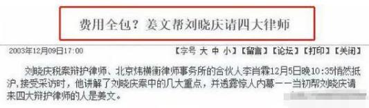 刘晓庆朱时茂年龄,刘晓庆出狱后完整视频