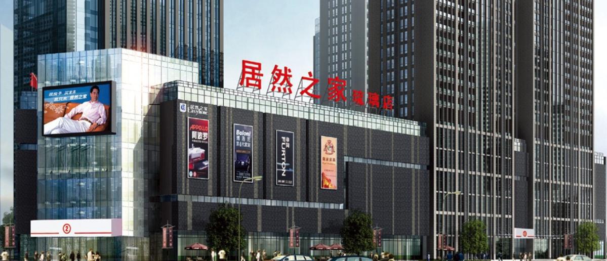 成都建材市场有哪些,成都人去哪里买家具便宜