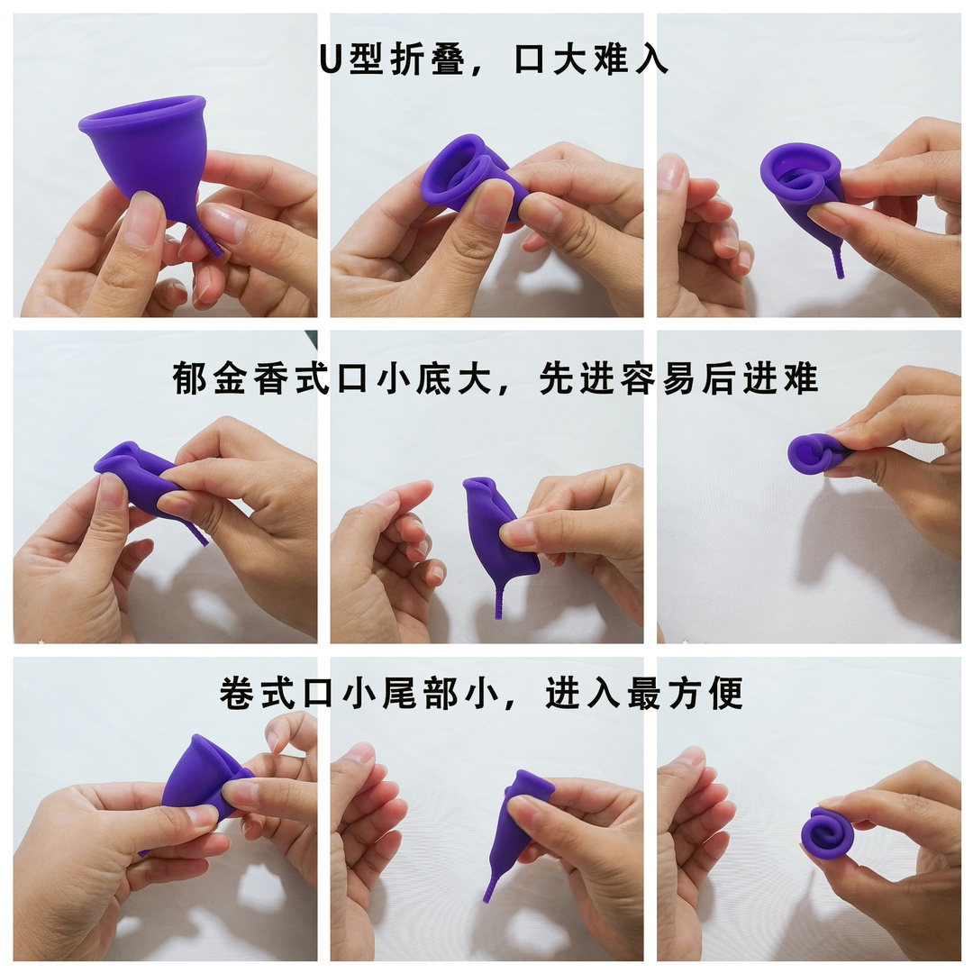 非经期使用月亮杯,月亮杯会使经期缩短吗