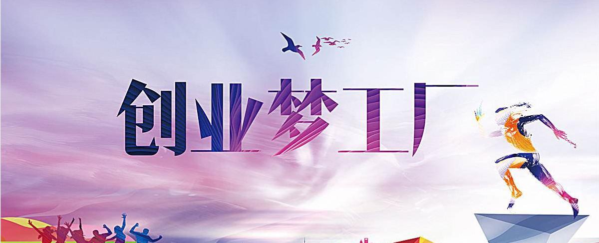 创业找对风口,2019年的创业风口