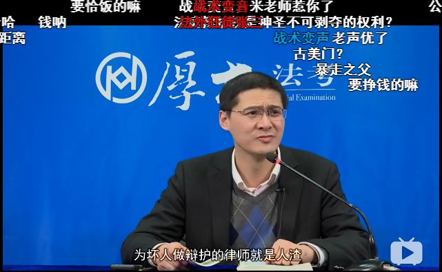 b站罗翔的法学课程,罗翔老师的刑法网课在哪看