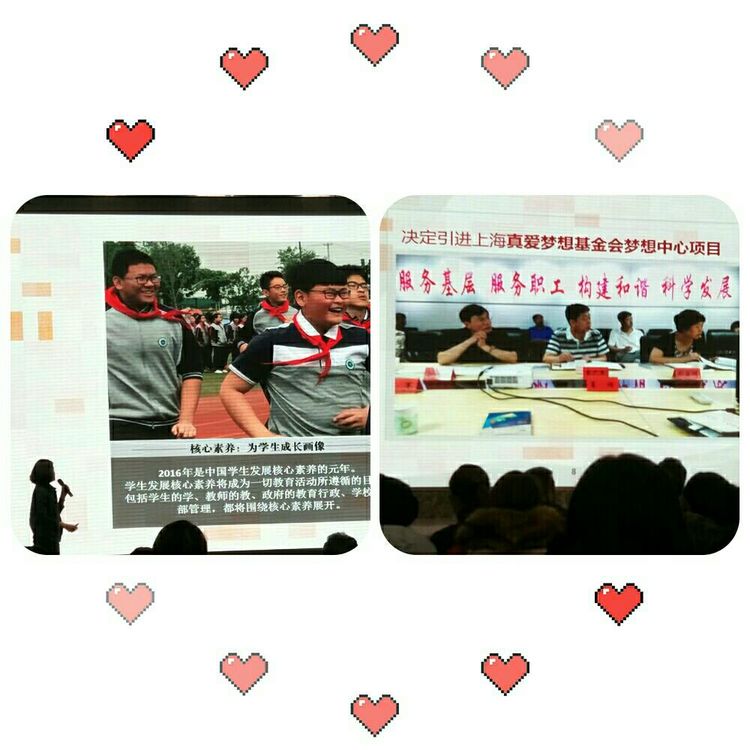 素养*界无**深耕梦想——2018年西和县梦想教师观摩学习感悟