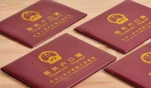 权威发布丨省公安厅公布省市县三级户政部门负责人电话！还有三种渠道可以联系