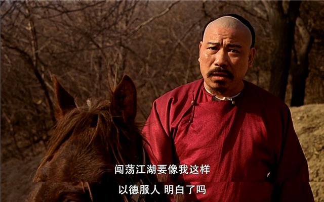 方世玉中的潘粤明,潘粤明讲方世玉