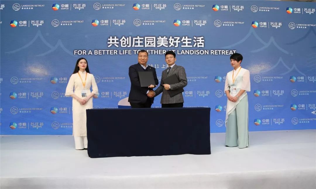 诞生于杭州，历经10年孕育，中国首个“庄园”酒店品牌全新亮相