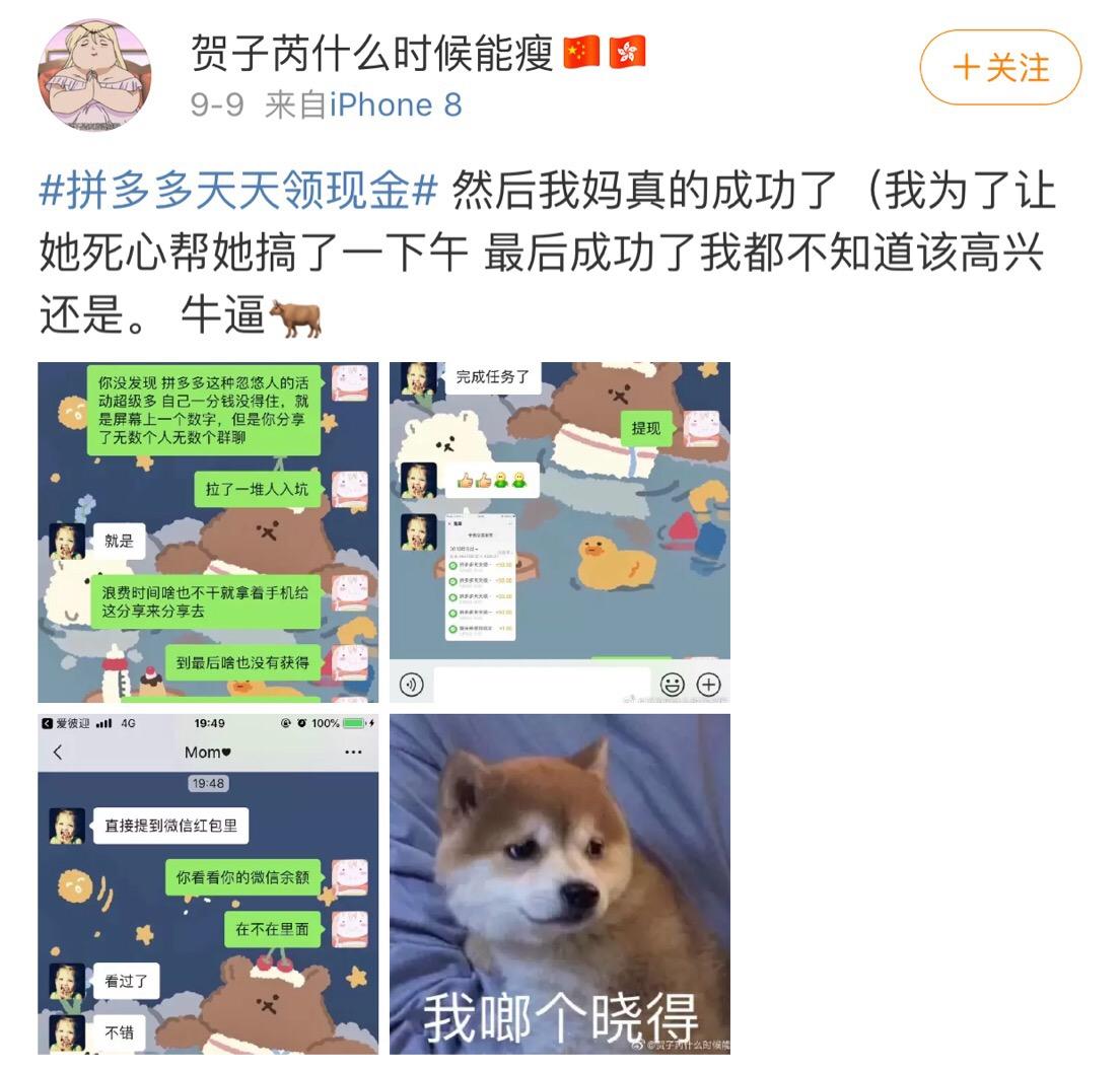 拼多多20现金红包真的能提现吗,拼多多500现金红包真的能提现吗