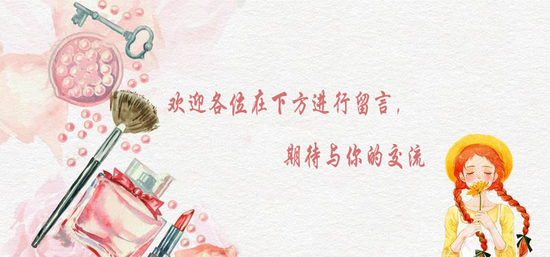 作为多肉姑娘的你，下半身需要的高级感