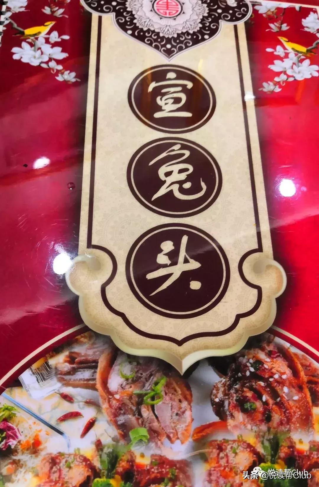 连成都人都赞不绝口的兔头空降安顺！这些兔兔还是安顺人自家养的