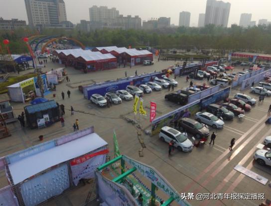 保定园博会开幕时间,保定国际博览会