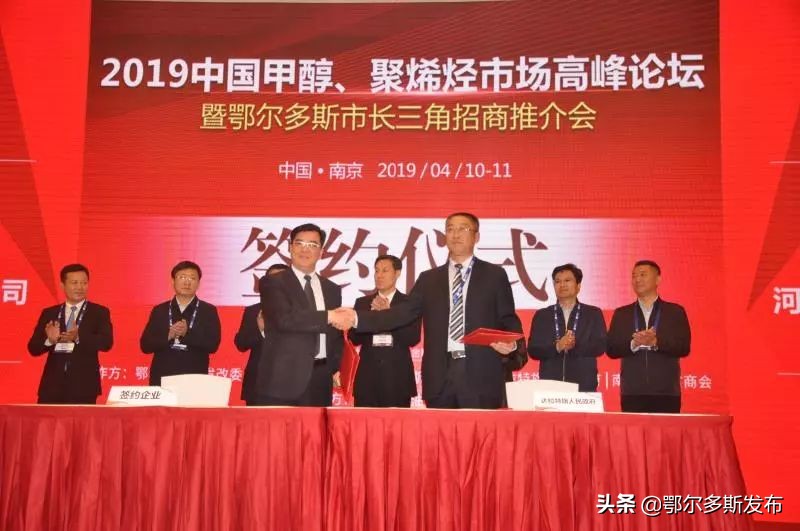 达拉特旗招商引资,出台吸引外资政策