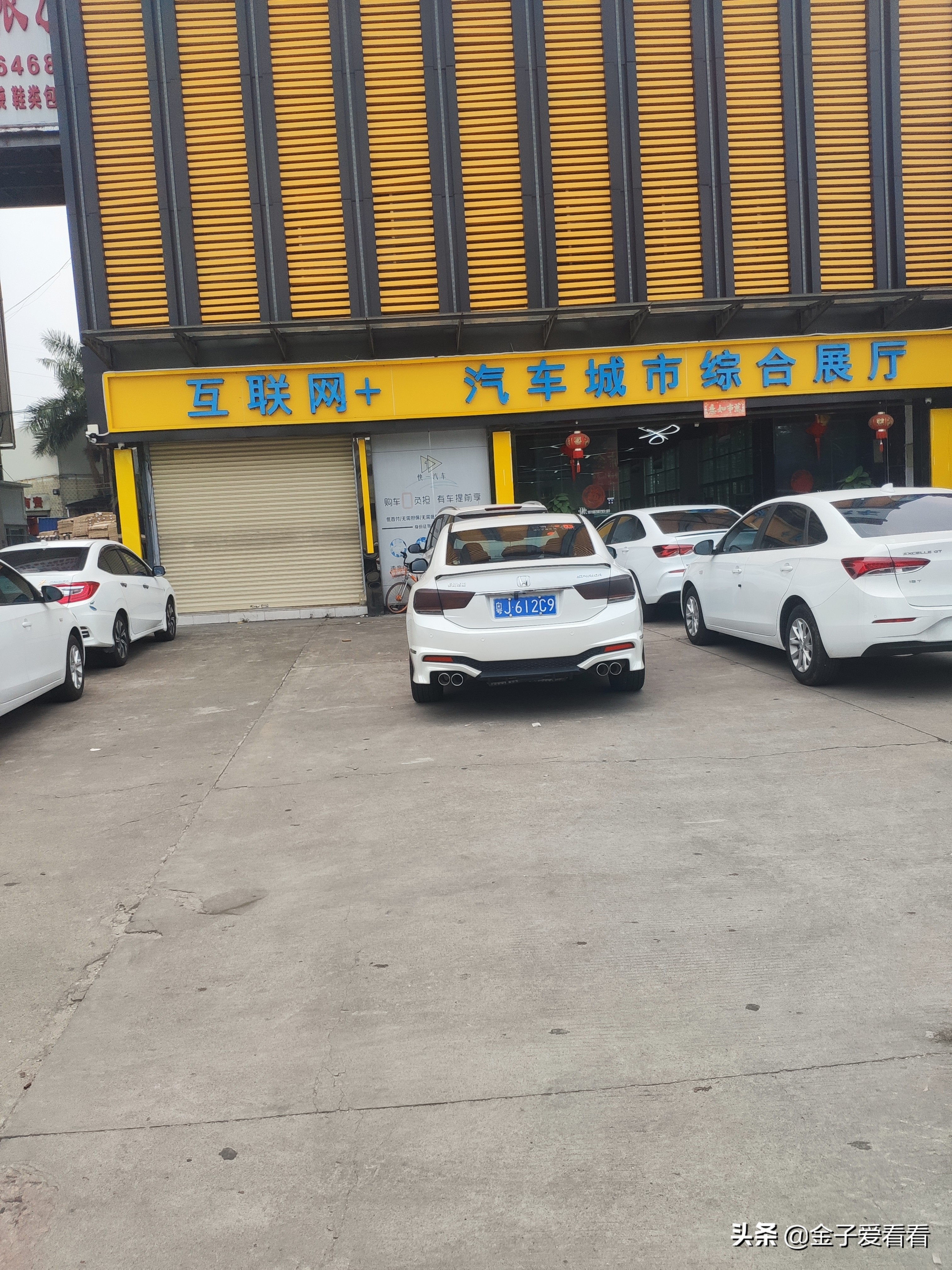 以租代购车套路,以租代购车的套路