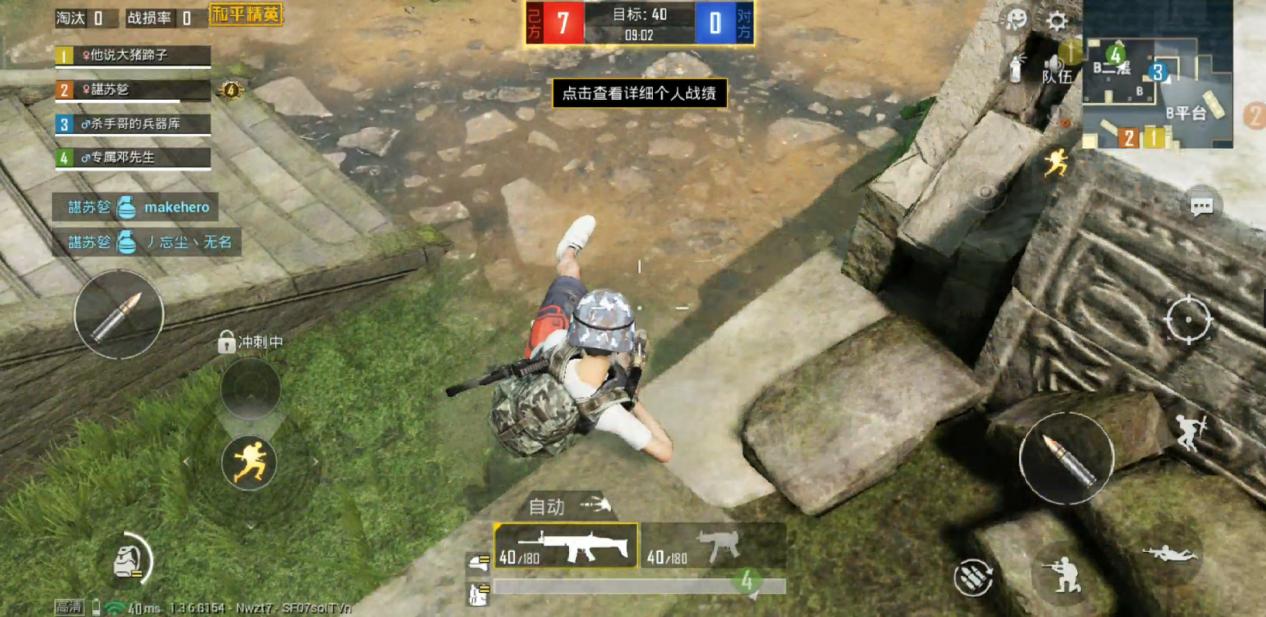 和平精英跳跃和攀爬怎么分开,和平精英新版本详细介绍