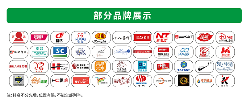 超市逛腻了？电商担忧质量？一起来逛逛这个日用品展吧