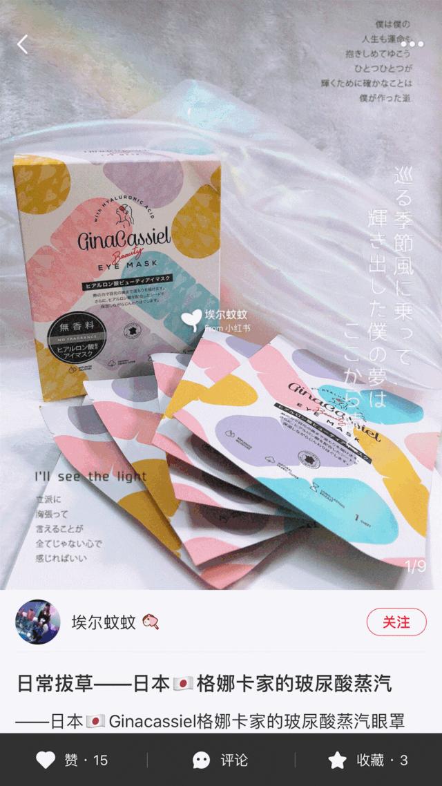 玻尿酸做眼罩方法,玻尿酸冻干眼罩