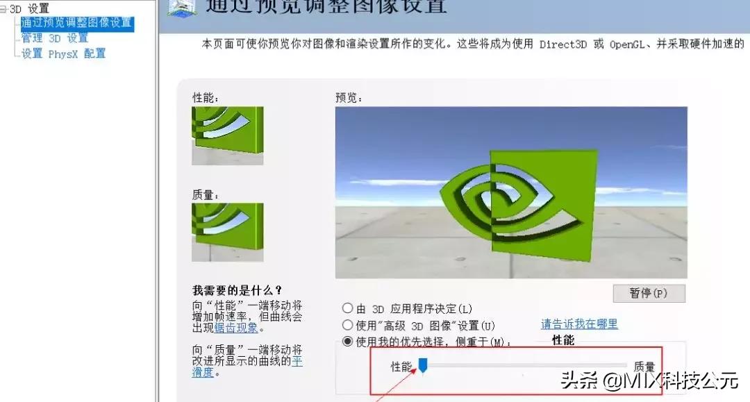足够的配置玩lol帧数很低,电脑帧数突然变得很低