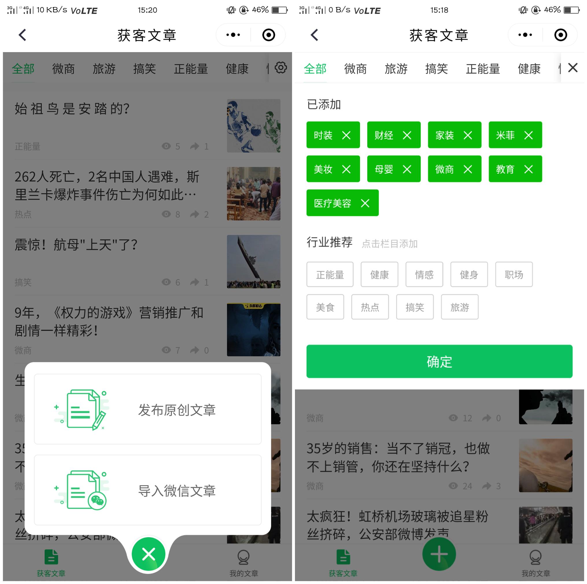 如何低成本的微信引流,如何用微信做到精准引流