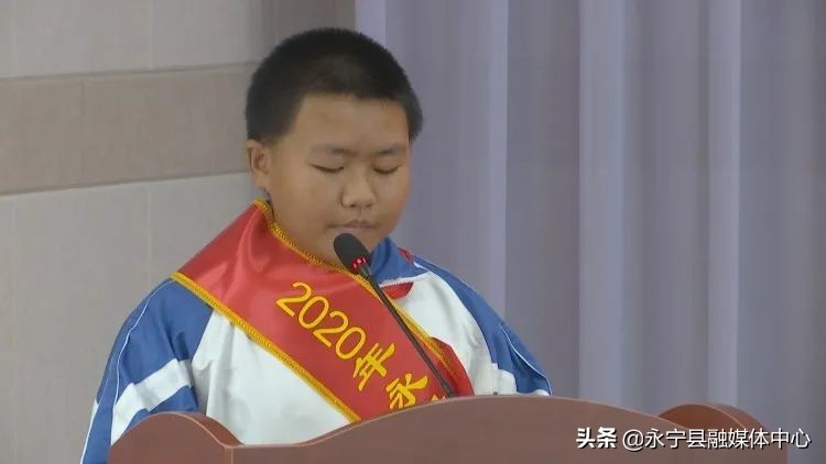 10名学生获评市新时代好少年,永宁青年五四奖章