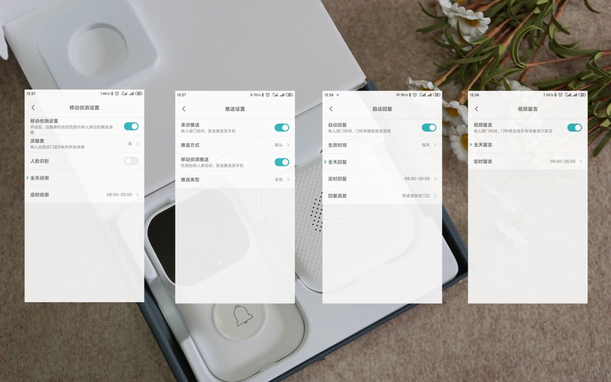 智能门铃操作,叮零智能视频门铃怎么能实时监控