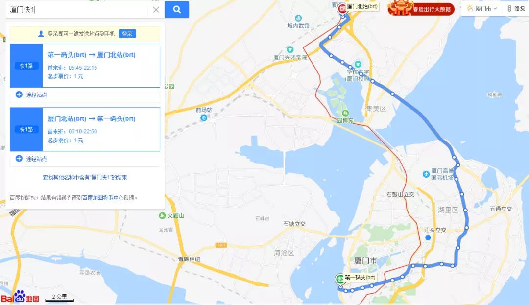 厦门未来5年租房子多少钱,厦门公租房租金会涨吗